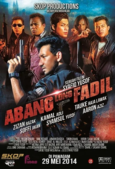 Постер к фильму Главный братан Фадиль (2011)