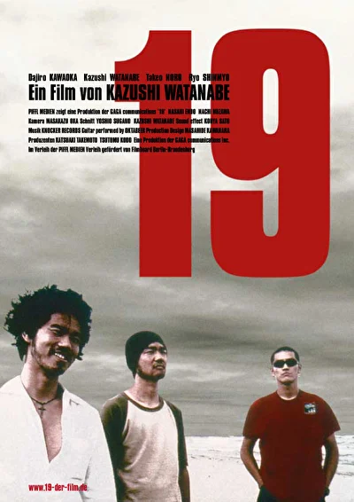 Постер к фильму 19 (2000)