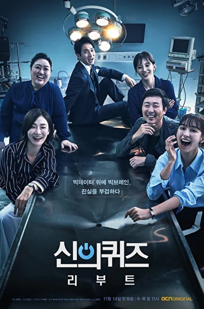 Постер к Головоломки бога (2010)