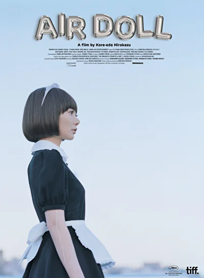 Постер к фильму Надувная кукла (2009)