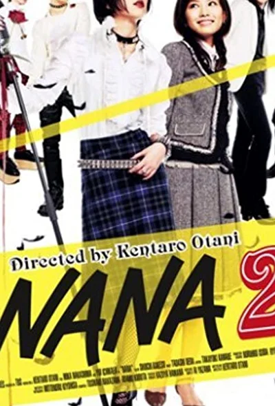Постер к Нана 2 (2006)