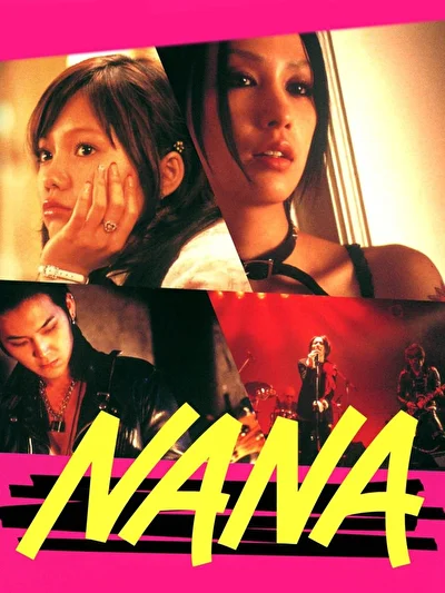 Постер к Нана (2005)