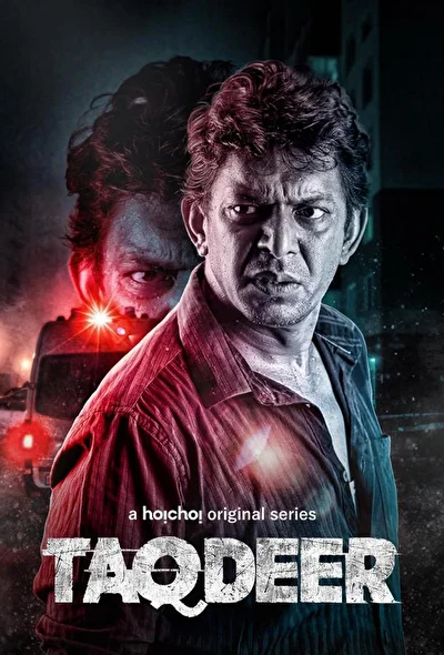 Постер к дораме Такдир (2020)