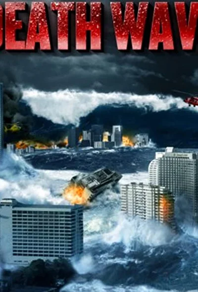 Постер к фильму 2022 год: Цунами (2009)