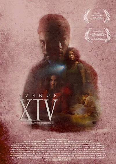 Постер к дораме Авеню (2018)