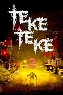 Постер к фильму Цок-цок 2 (2009)