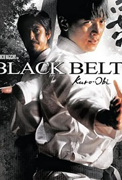 Постер к фильму Чёрный пояс (2007)