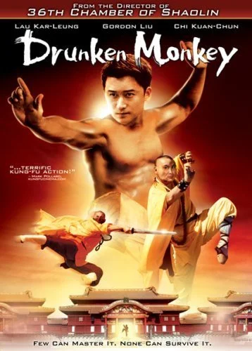 Постер к фильму Пьяная обезьяна (2003)
