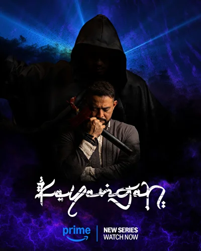 Постер к дораме Кайянган (2024)