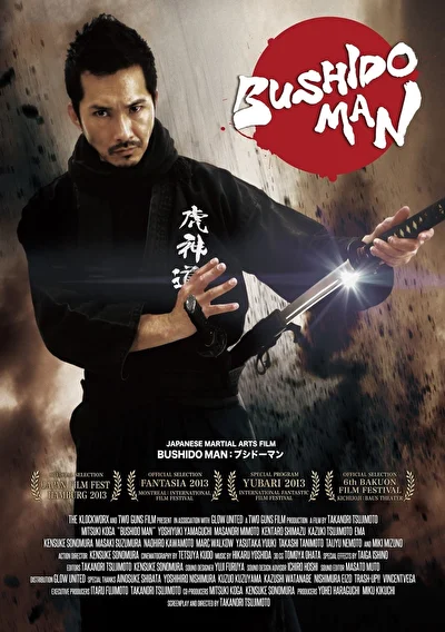 Постер к Бушидо (2013)